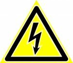 W08 ФЭС Опасность поражения электрическим током (200х200 пленка)